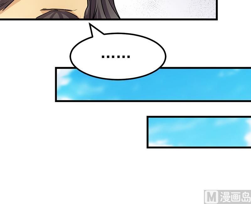 Page 19 of Chapter 23