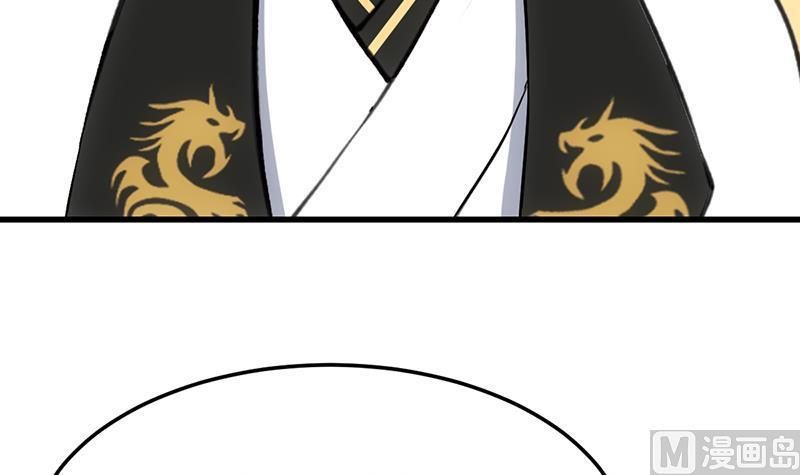 Page 28 of Chapter 23