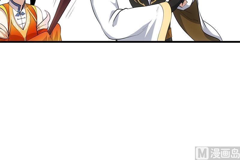 Page 43 of Chapter 23