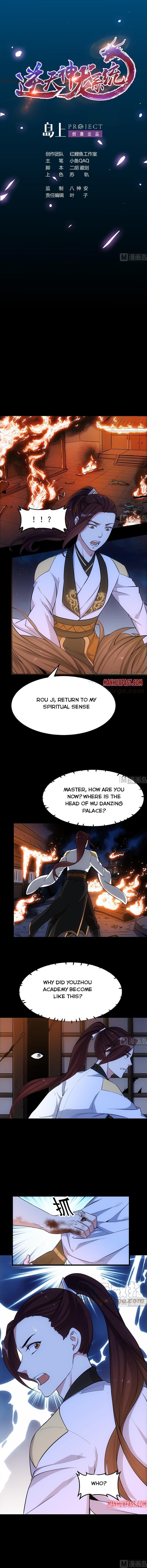 Page 1 of Chapter 64