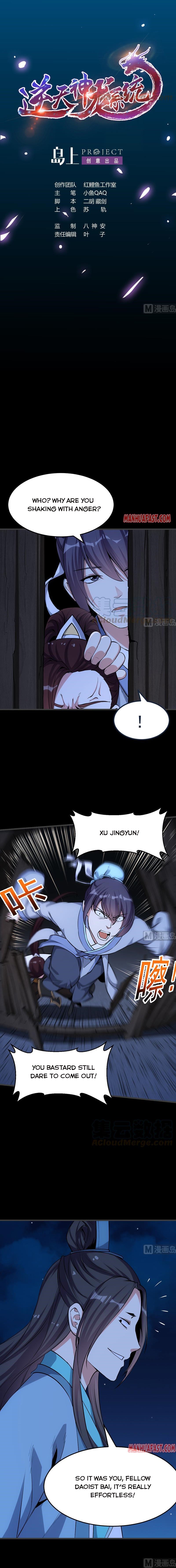 Page 1 of Chapter 70