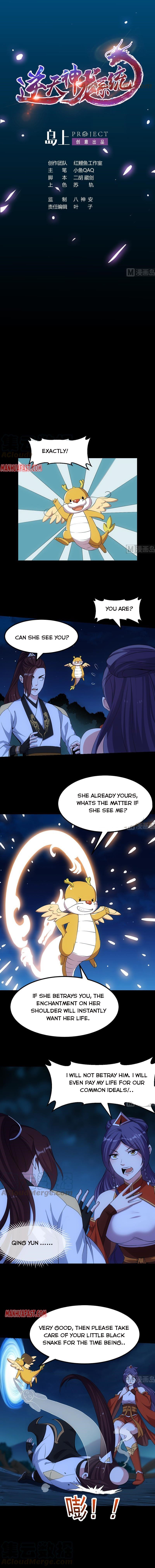 Page 1 of Chapter 76