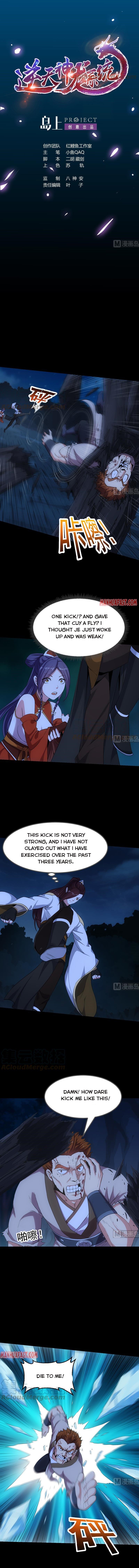 Page 1 of Chapter 82