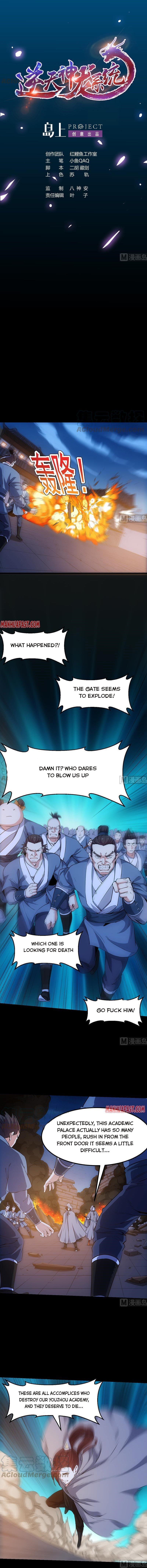 Page 1 of Chapter 85