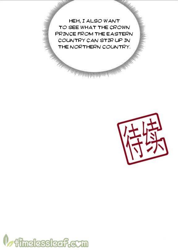 Page 17 of Chapter 100.5