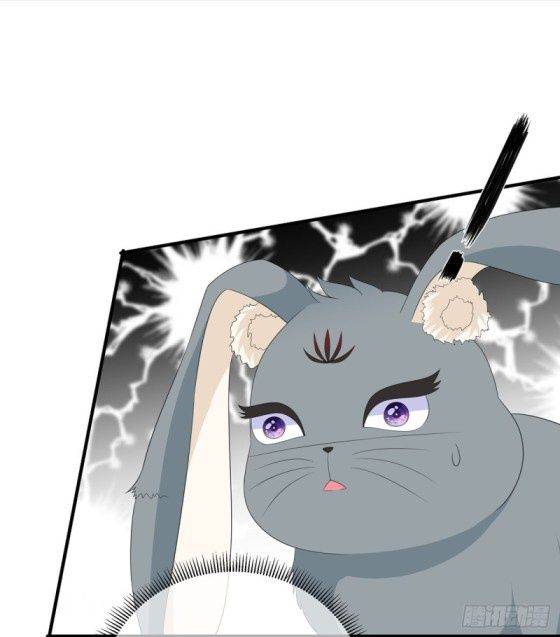Page 5 of Chapter 104.5
