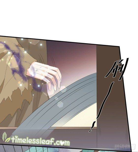 Page 8 of Chapter 104.5