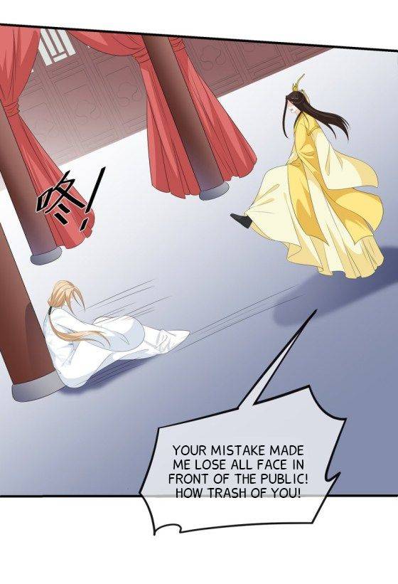 Page 13 of Chapter 105