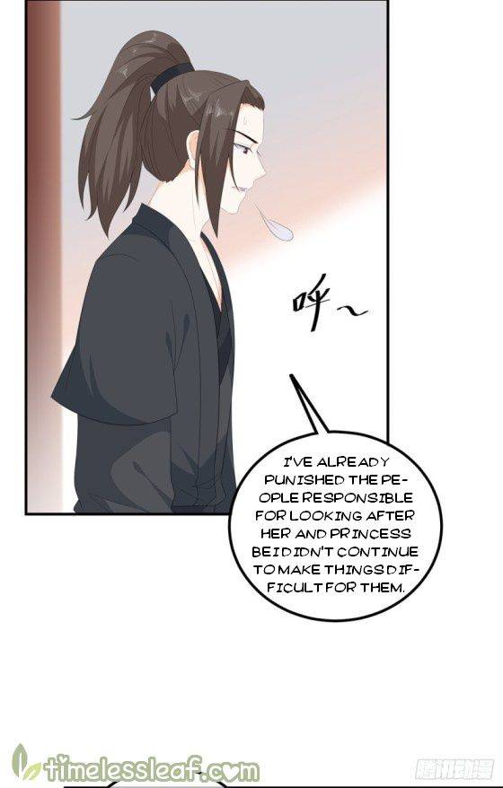 Page 7 of Chapter 106.5