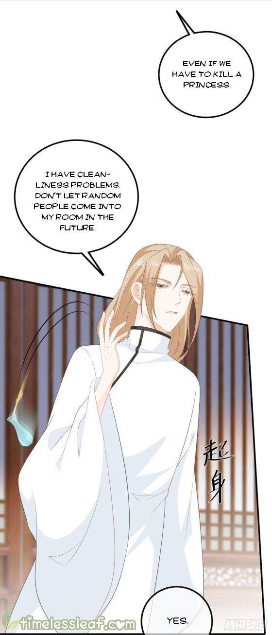 Page 13 of Chapter 106.5