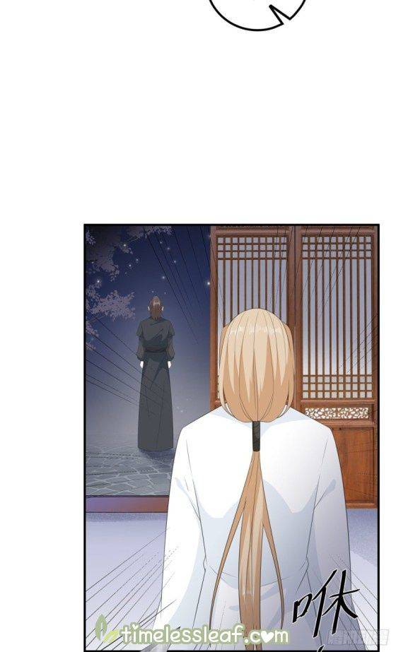 Page 14 of Chapter 106.5
