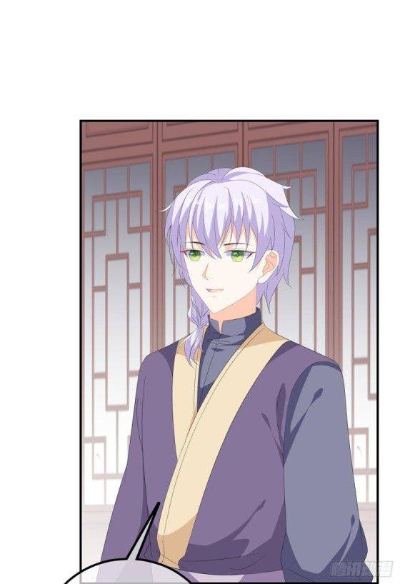 Page 4 of Chapter 106
