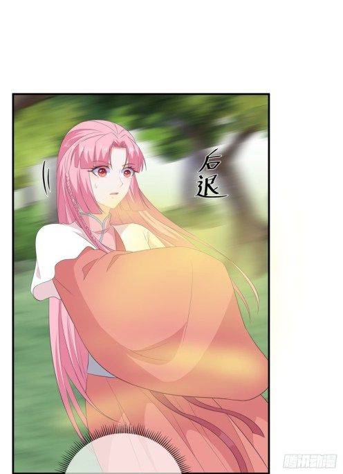 Page 11 of Chapter 107.7