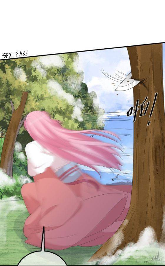 Page 1 of Chapter 108