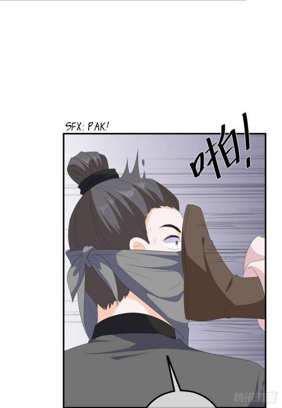Page 4 of Chapter 108