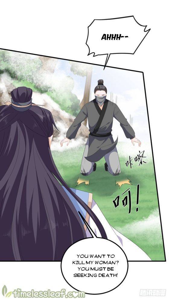 Page 17 of Chapter 108