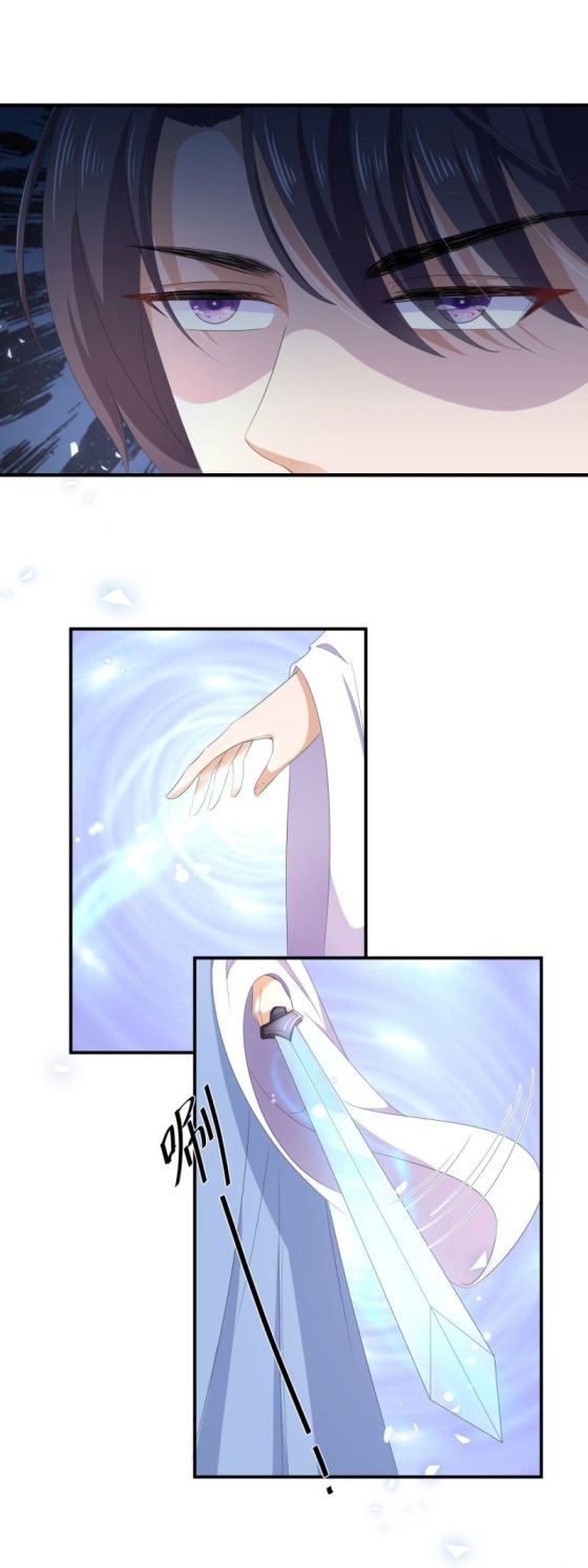 Page 2 of Chapter 109