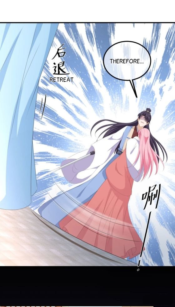 Page 3 of Chapter 109.5