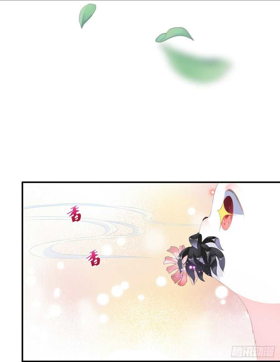 Page 7 of Chapter 11