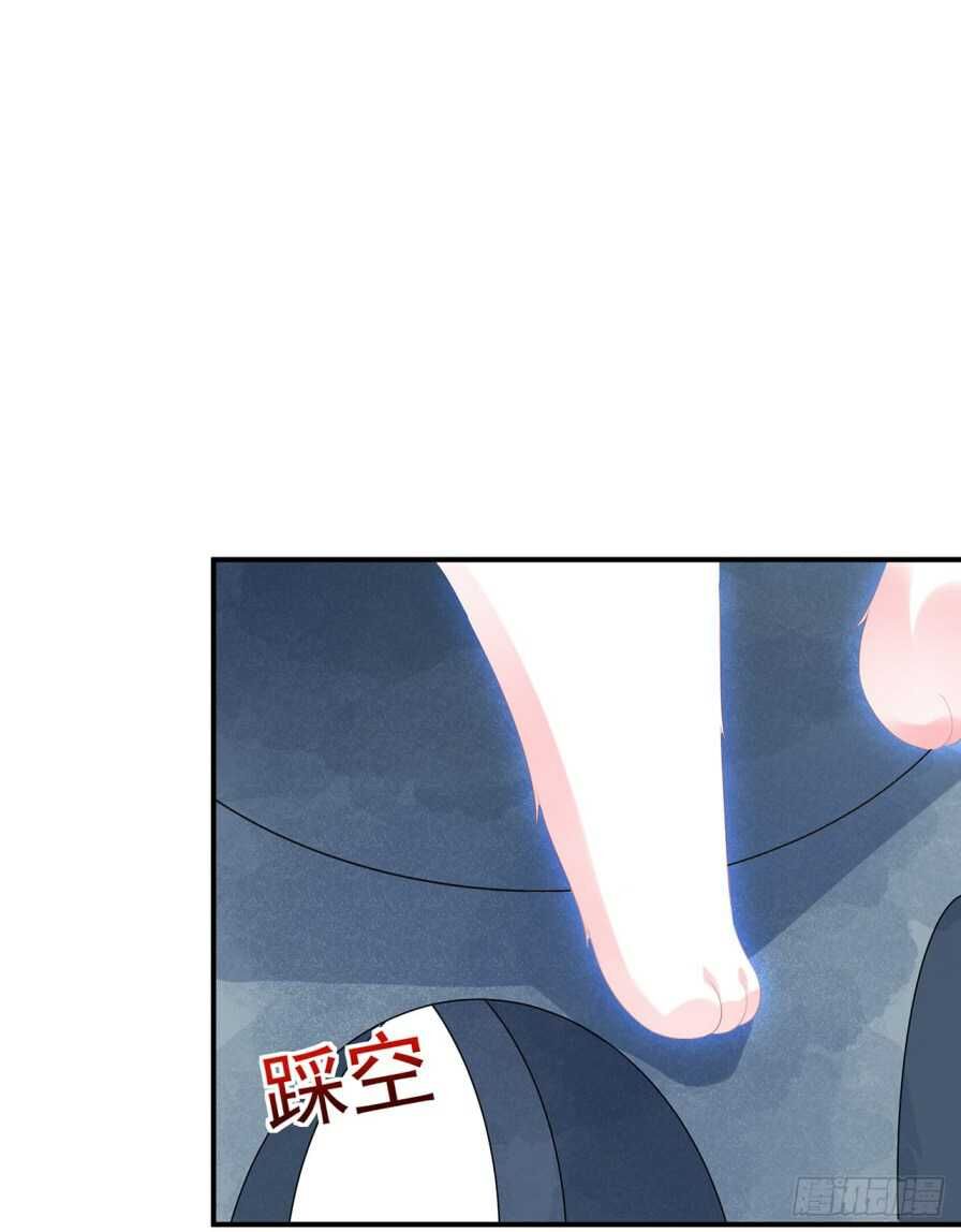 Page 3 of Chapter 11.5