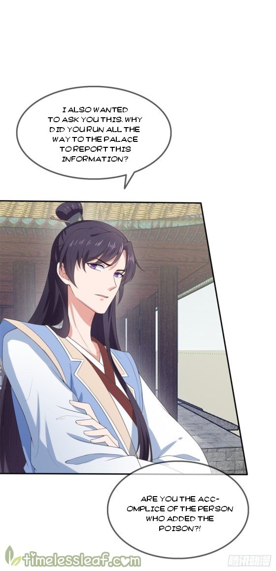 Page 1 of Chapter 110