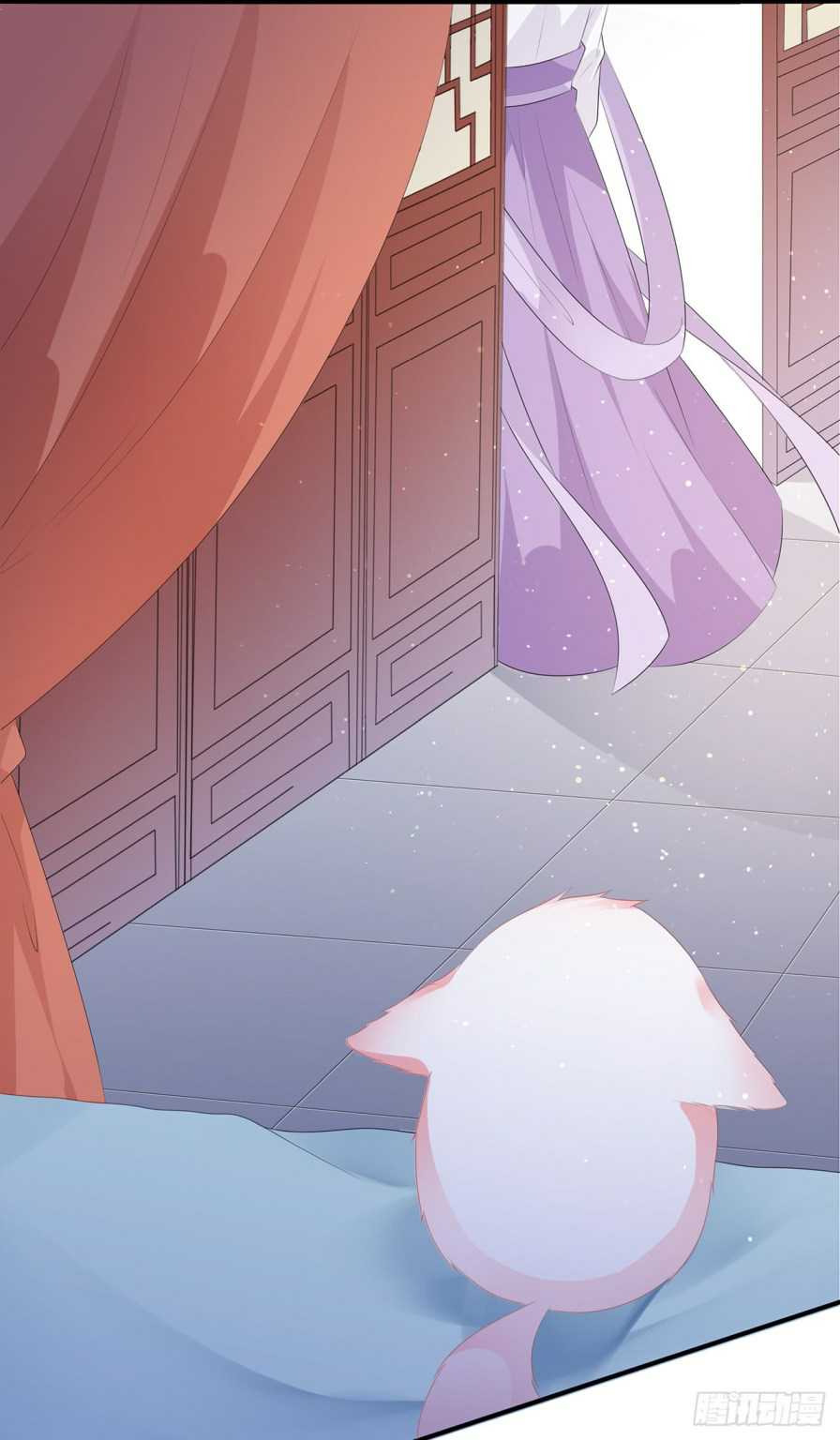 Page 2 of Chapter 12.5