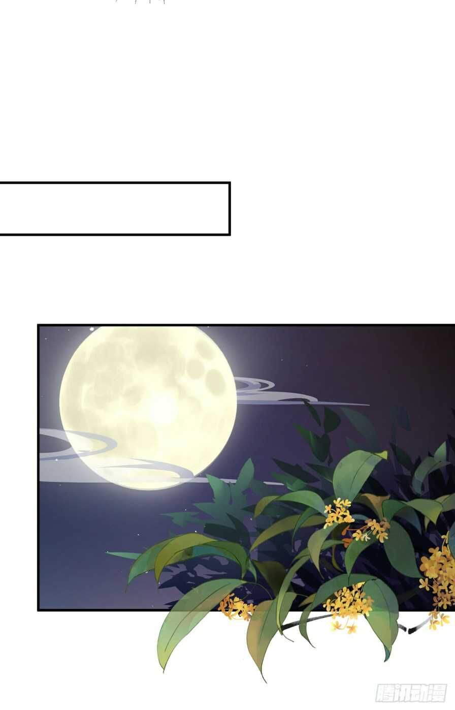Page 4 of Chapter 12.5