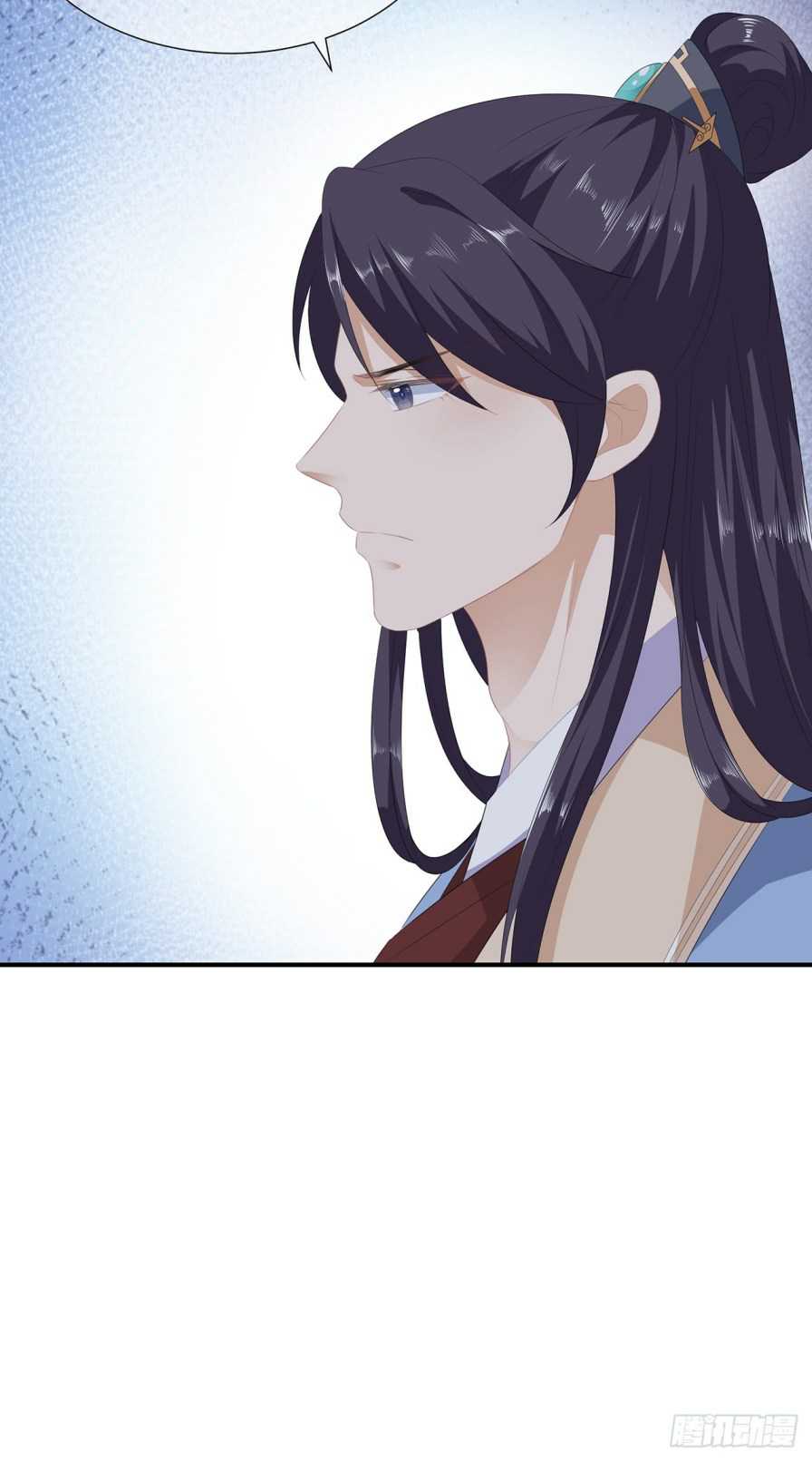 Page 15 of Chapter 12.5