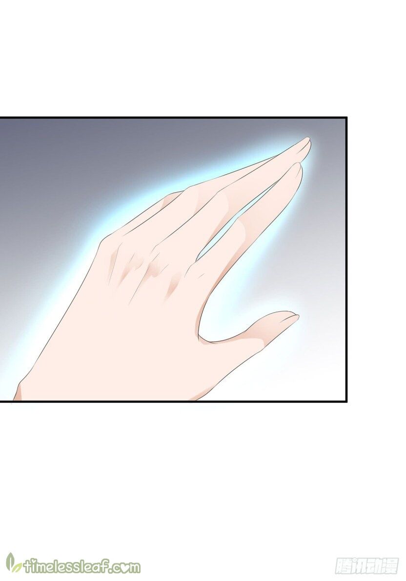 Page 11 of Chapter 16.5