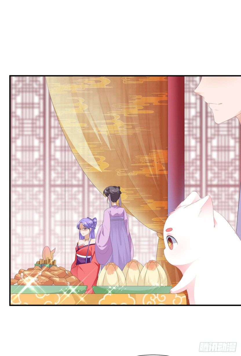 Page 3 of Chapter 18