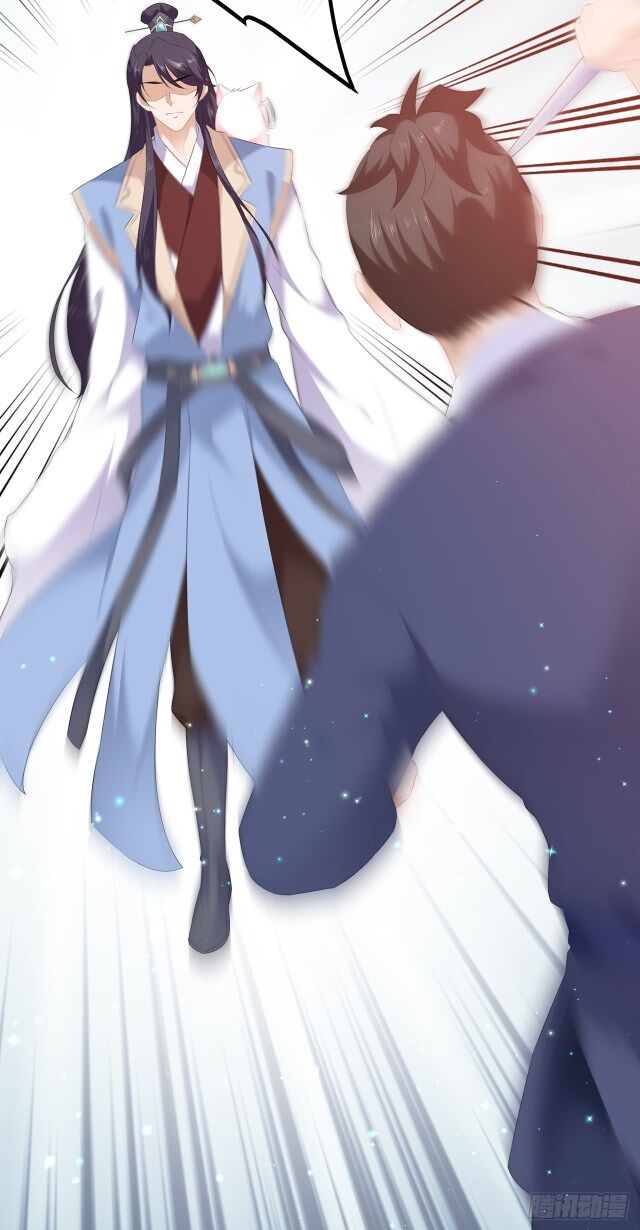 Page 11 of Chapter 23.5