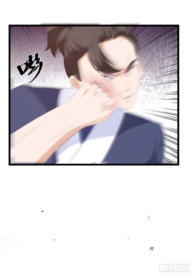 Page 15 of Chapter 23.5