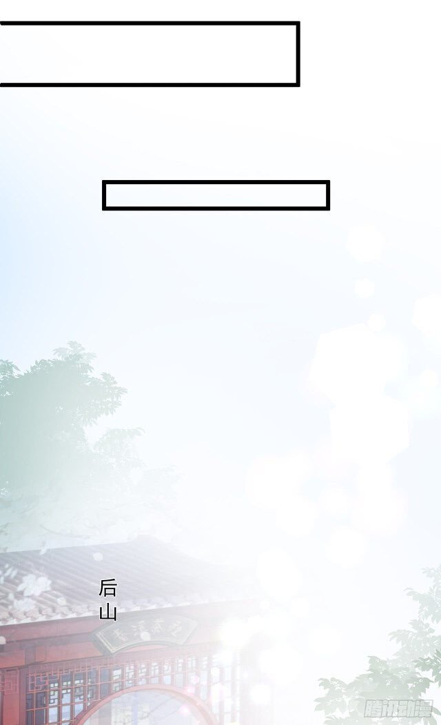 Page 9 of Chapter 24.5