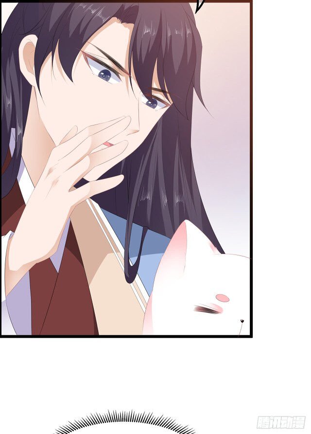 Page 12 of Chapter 24.5