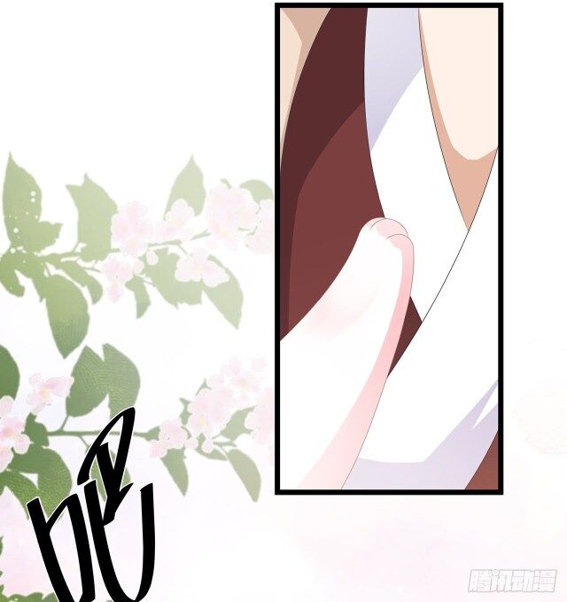 Page 8 of Chapter 29.5