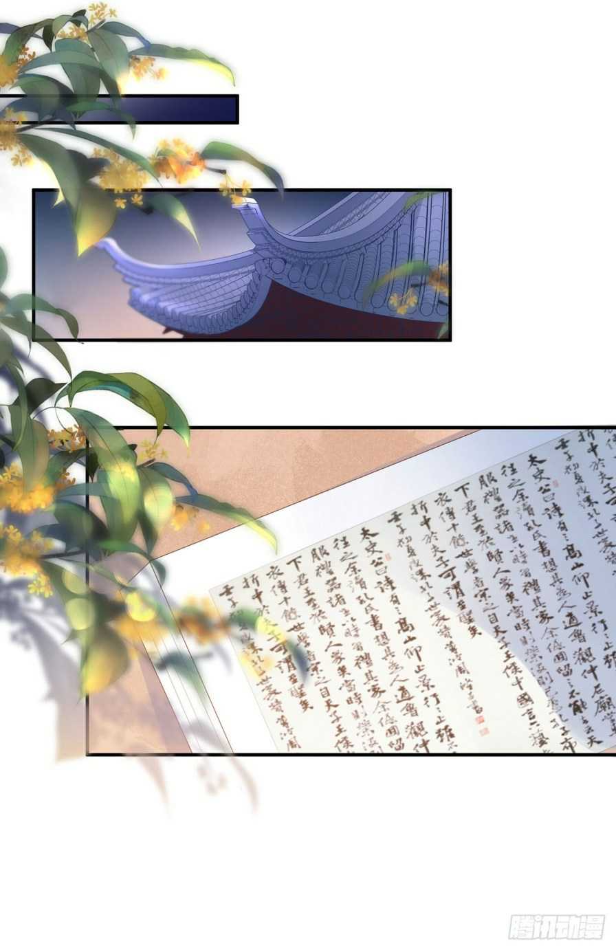 Page 6 of Chapter 3.5