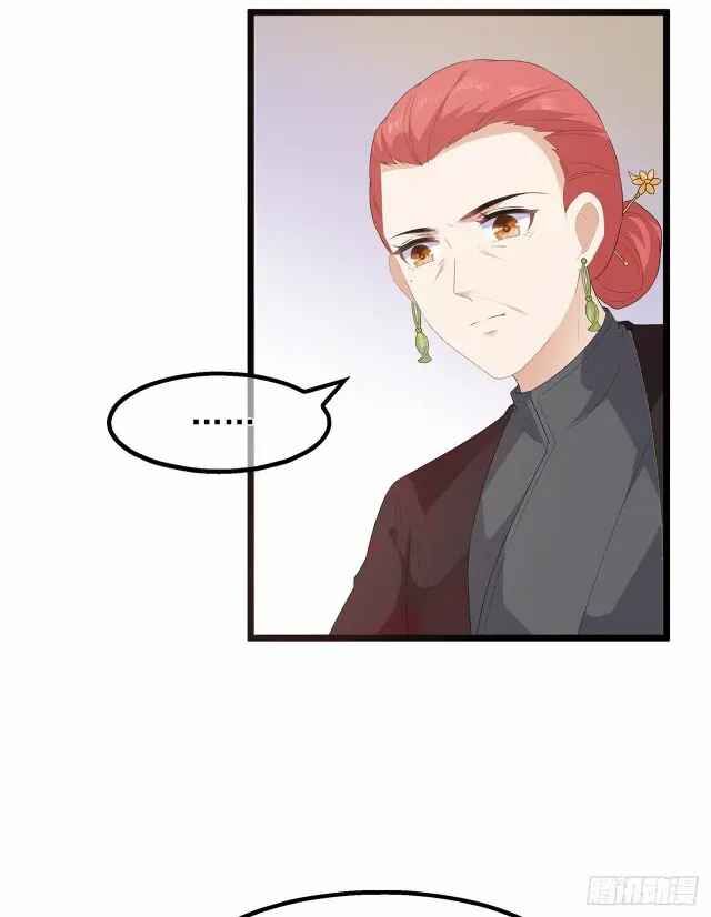 Page 4 of Chapter 30