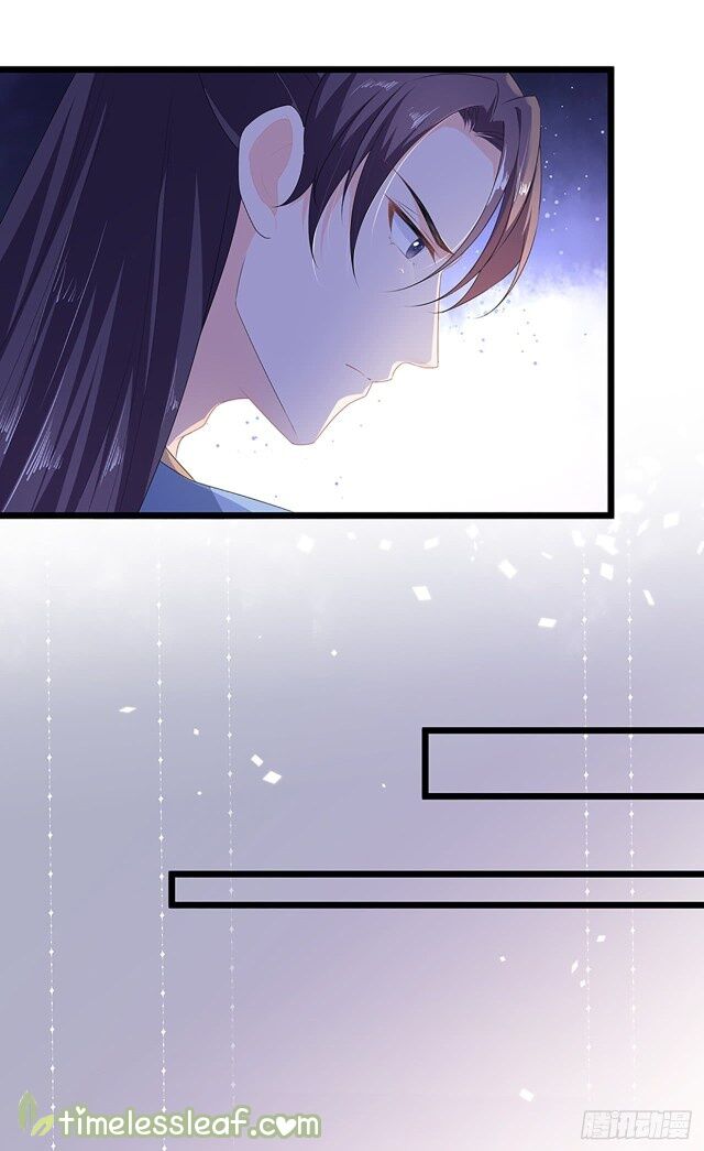 Page 12 of Chapter 32