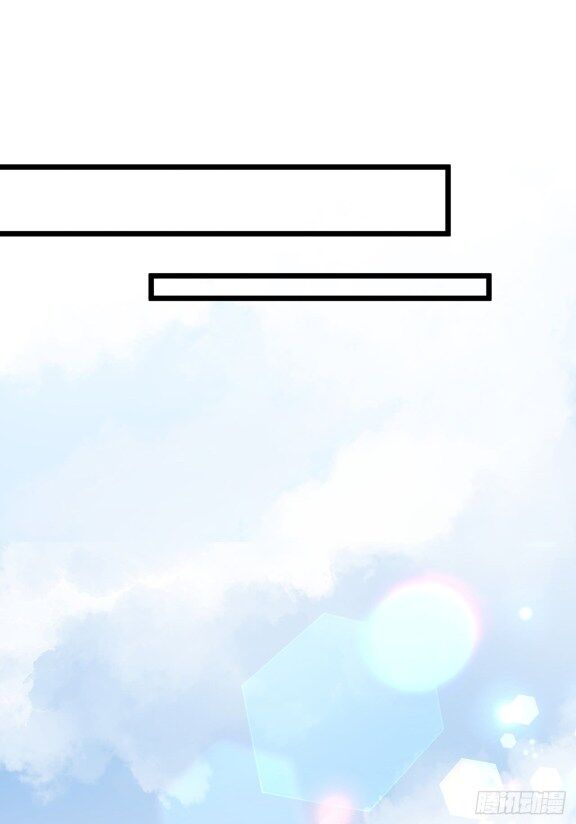 Page 8 of Chapter 33