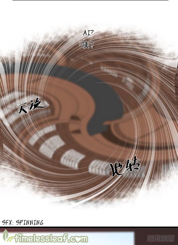Page 7 of Chapter 34.5