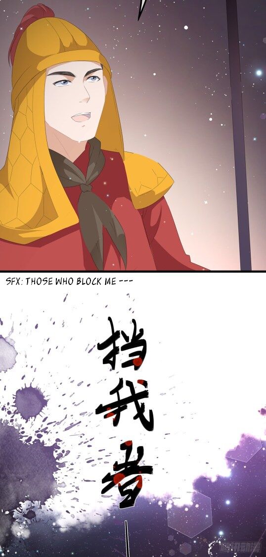 Page 7 of Chapter 37