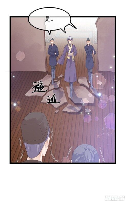 Page 13 of Chapter 40.5