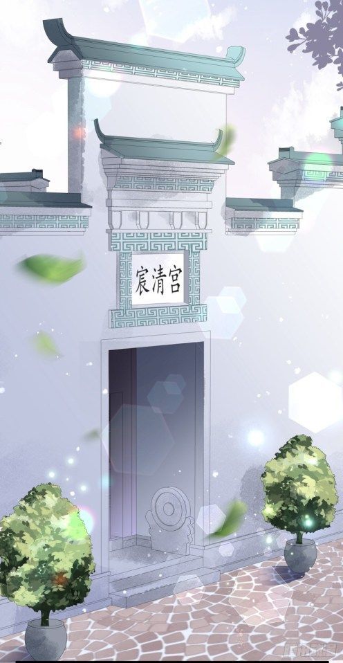 Page 13 of Chapter 45