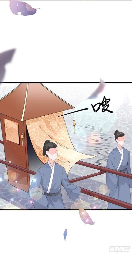 Page 15 of Chapter 49