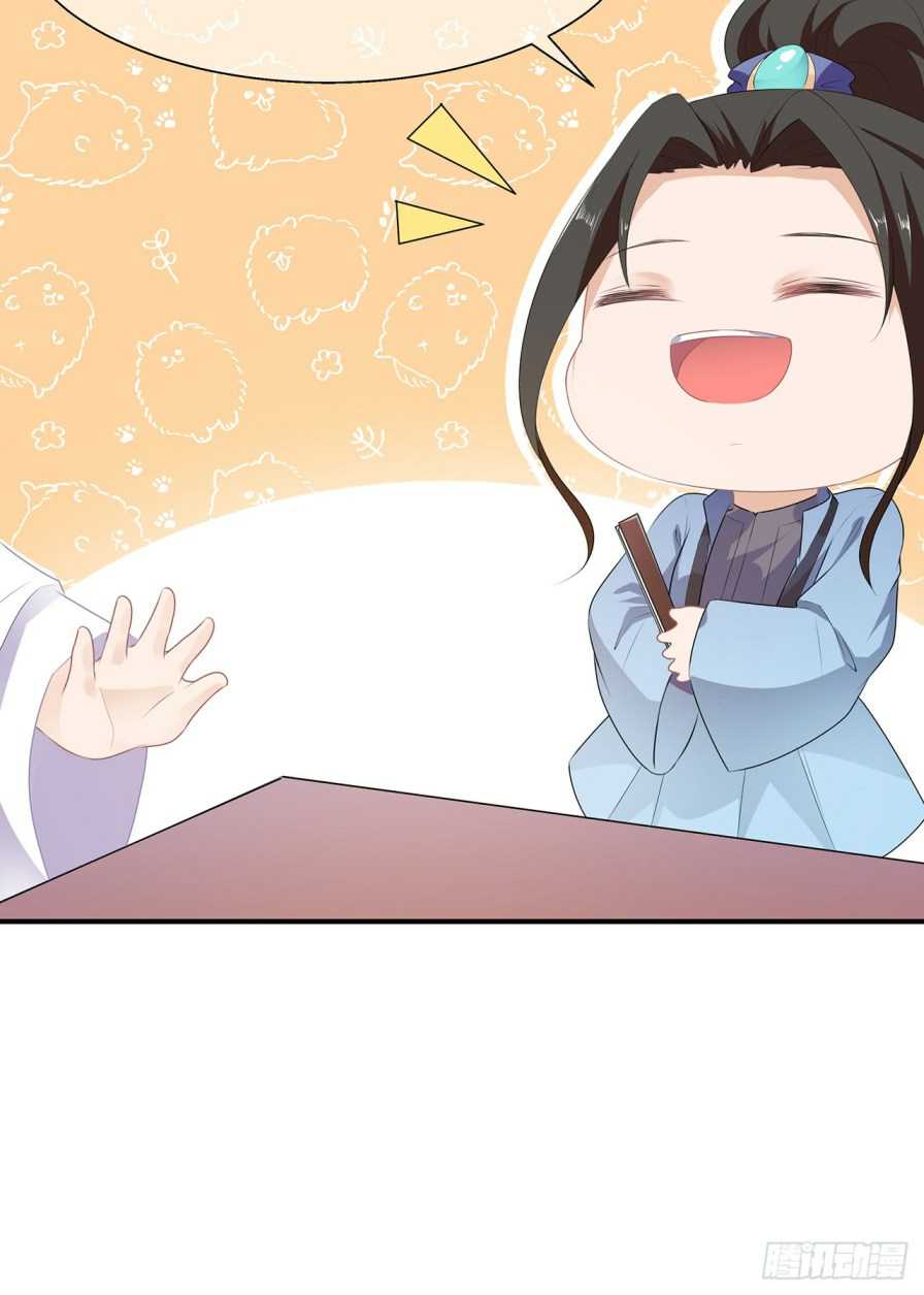Page 13 of Chapter 5.5