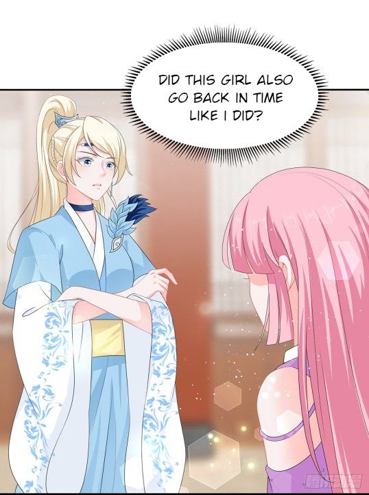 Page 1 of Chapter 51