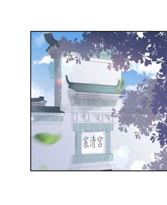 Page 4 of Chapter 55.5
