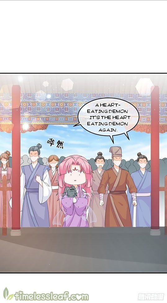 Page 12 of Chapter 66