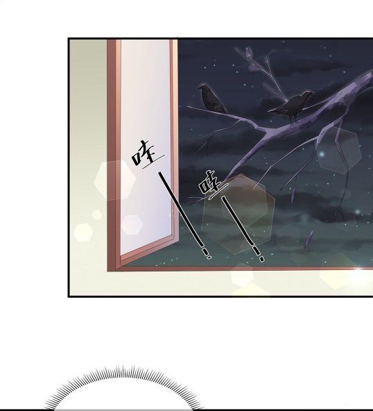 Page 12 of Chapter 67