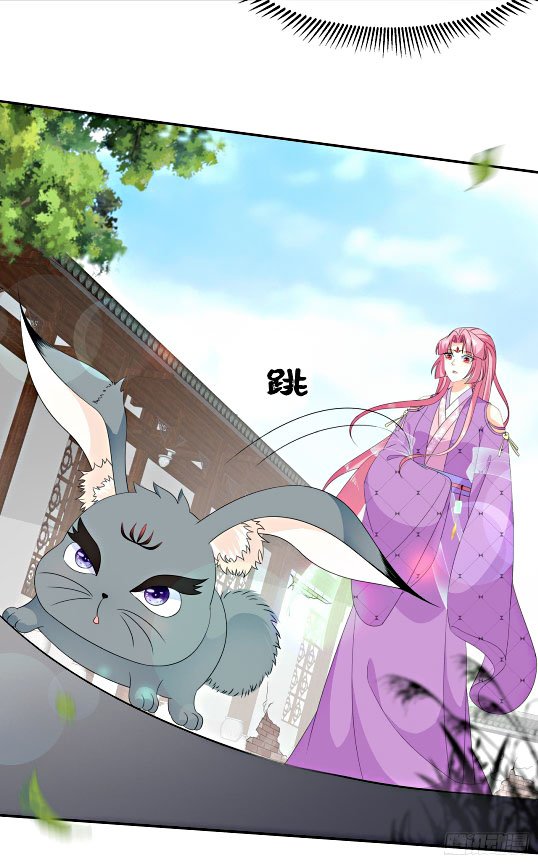 Page 4 of Chapter 69